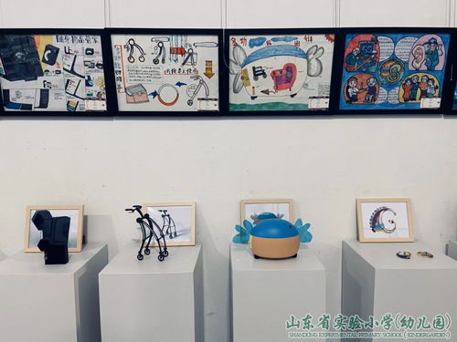 童心向黨繪未來，智慧助老展溫情——山東省實驗小學、幼兒園與山東建筑大學聯辦美術設計展暨工藝美術品銷售活動