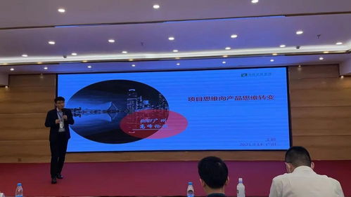 清暉揚帆，眾智同行 高峰論壇·匯流項目管理的無限可能