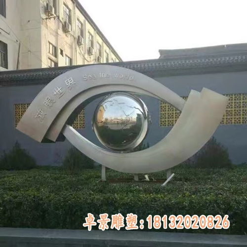 不銹鋼戶外校園大型地球儀雕塑 湘潭不銹鋼校園雕塑加工廠 卓景雕塑